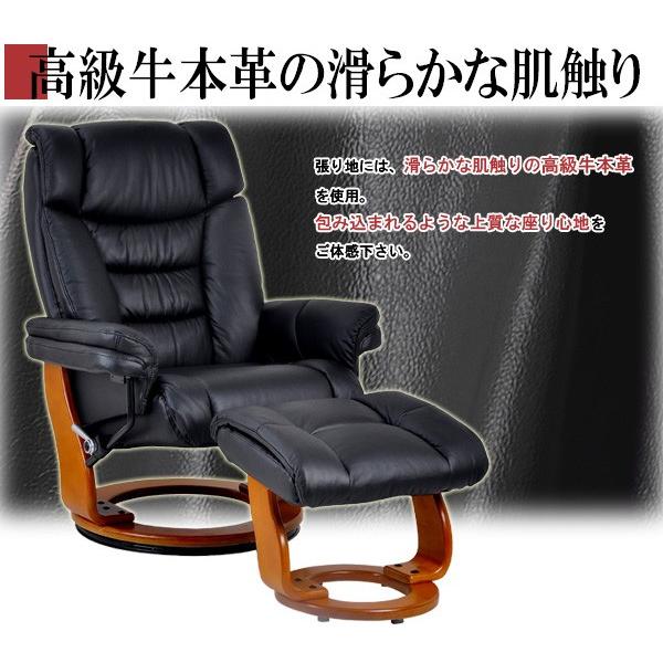 リクライニングチェア(オットマン付)ワイドタイプ 牛本革張り リクライニングチェア(オットマン付)ワイドタイプ 牛本革張り
