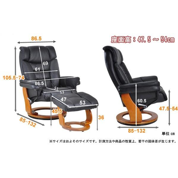 リクライニングチェア（オットマン付）ワイドタイプ 牛本革張り