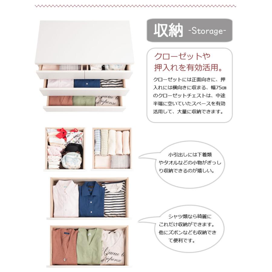 未使用訳あり 幅75 奥行40 3段 木製 タンス 整理たんす チェスト クローゼット ホワイト 整理タンス 引き出し 洋服タンス キャスター付き kagudoki_ans1008585.jpg