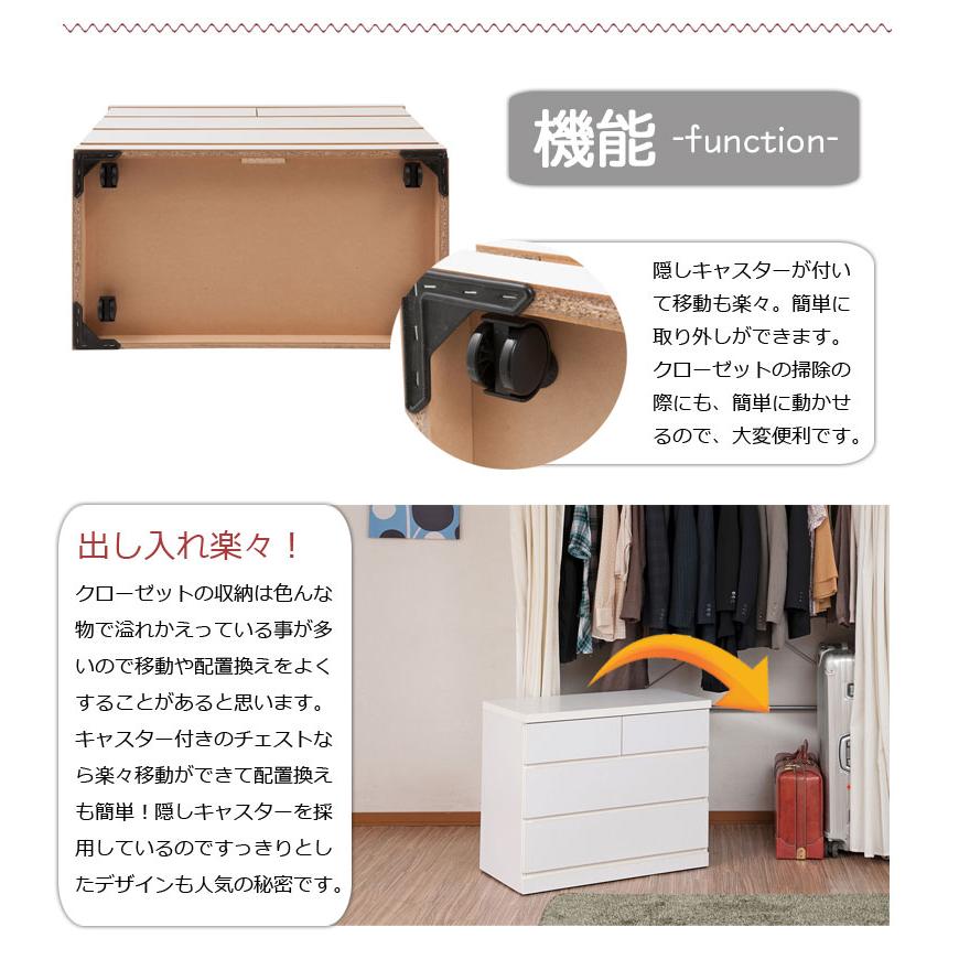 未使用訳あり 幅75 奥行40 3段 木製 タンス 整理たんす チェスト クローゼット ホワイト 整理タンス 引き出し 洋服タンス キャスター付き クローゼットタンス 3段 幅75cm 奥行40cm 隠しキャスター付き 完成品