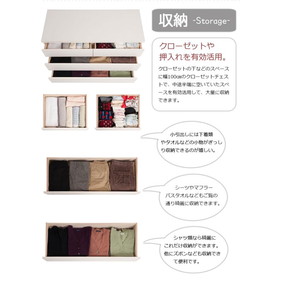 クローゼットタンス 3段 幅99.5cm 奥行40cm 隠しキャスター付き 完成品 