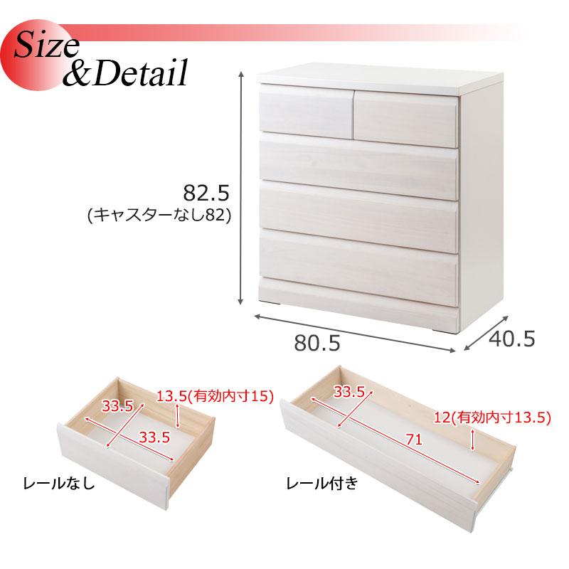 桐 クローゼットチェスト 4段 幅80cm 奥行40cm キャスター付き ホワイトウォッシュ色 完成品 日本製 国産 タンス 木製 引き出し 収納用品_10