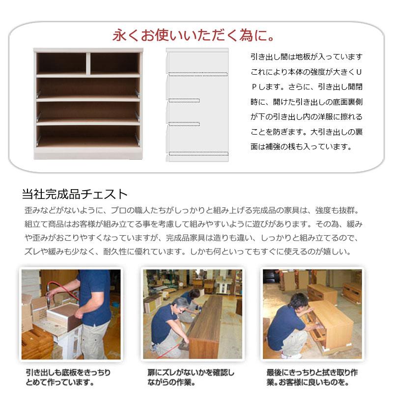 桐 クローゼットチェスト 4段 幅80cm 奥行40cm キャスター付き ホワイトウォッシュ色 完成品 日本製 国産 タンス 木製 引き出し 収納用品_6