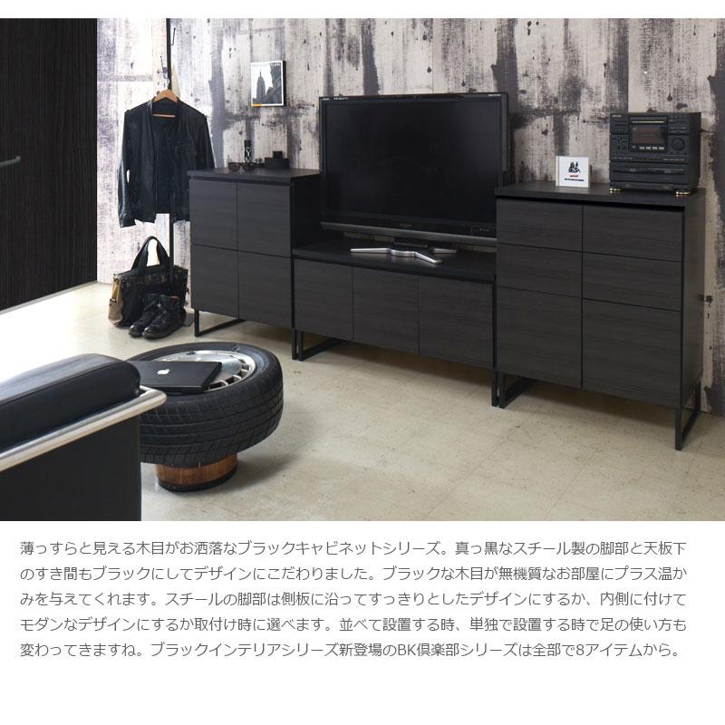 スクエアキャビネット 引出しタイプ 幅71cm ディスプレイ 完成品 日本 