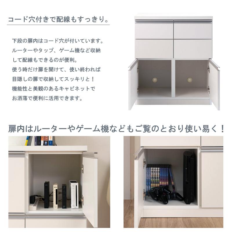 スクエア キャビネット 引出しタイプ 幅73cm ホワイト ブラウン 完成品 