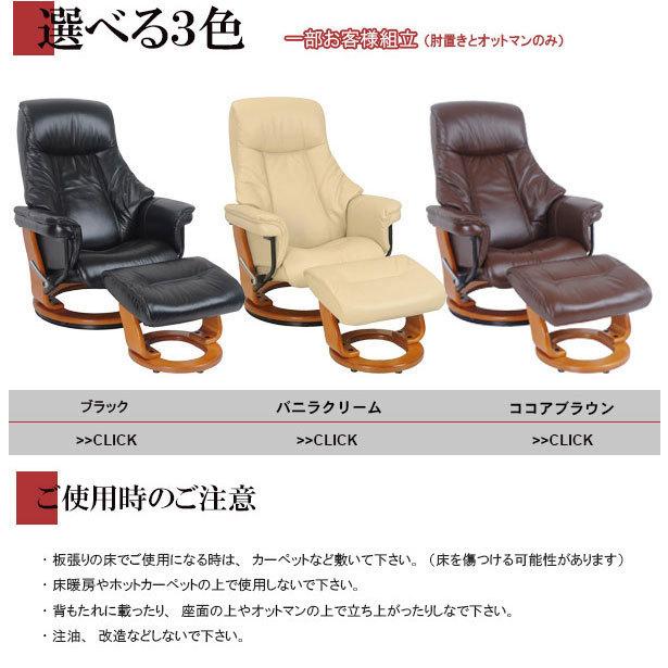 リクライニングソファ　オットマン付き 左右独立リクライニング ソファ 二人掛け オットマン付 ポケットコイル