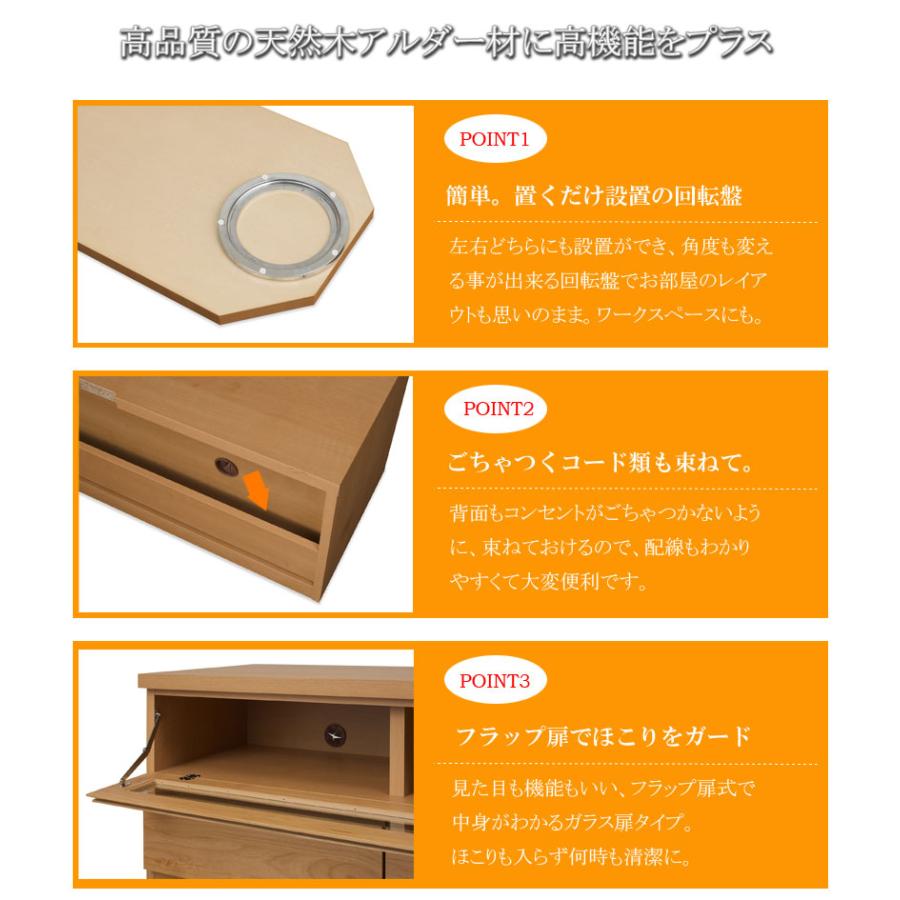 天然木 テレビボ−ド 回転盤付 100cm幅 ナチュラル ブラウン アルダー