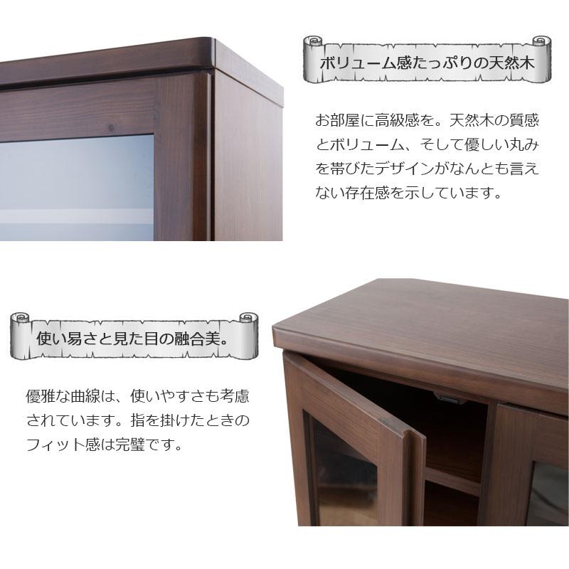 天然木 食器棚 ロータイプ カップボード 幅80cm 高さ121cm ナチュラル 
