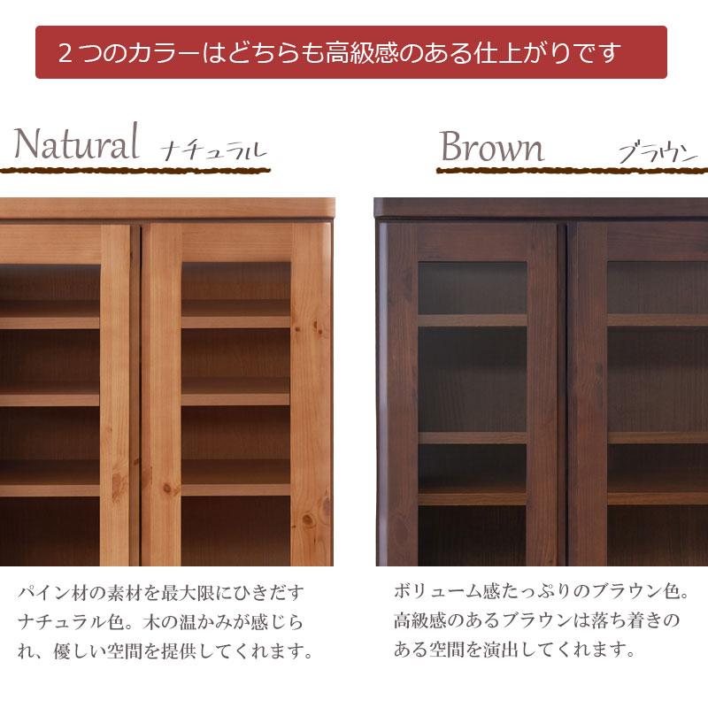 多目的棚 高さ180cm幅60cm奥行き29cm ナチュラル　本棚 多目的棚 高さ180cm幅60cm奥行き29cm ナチュラル 本棚