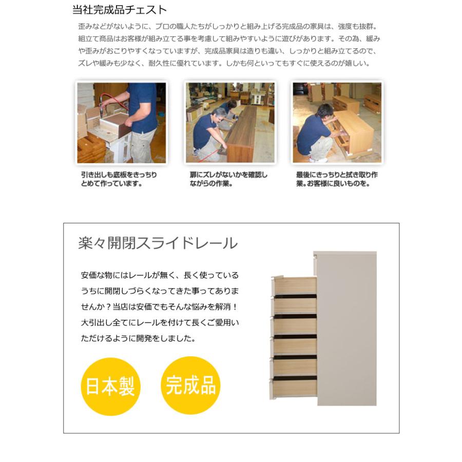 チェスト 幅60cm 7段 幅80cm 6段 幅100cm 5段 幅120cm 4段 チェスト 幅60cm 7段 幅80cm 6段 幅100cm 5段 幅120cm 4段