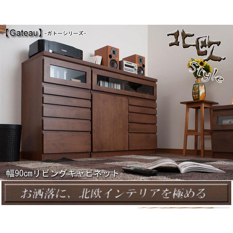 FAX台 リビングチェスト 幅90cm ブラウン 天然木 アルダー 完成品 日本 