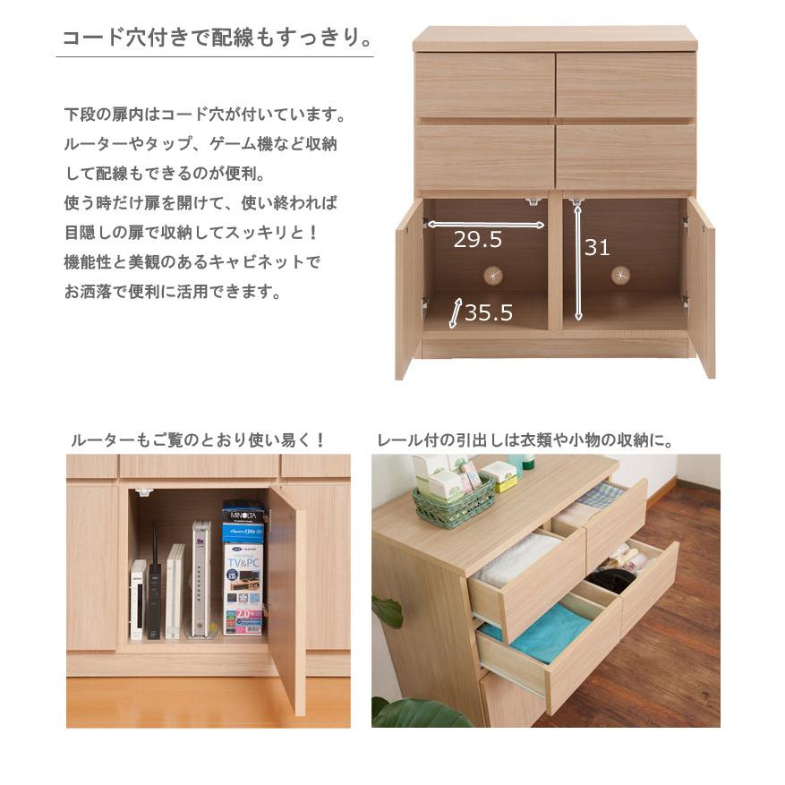 スクエア キャビネット 幅70cm 引出しタイプ ホワイト ナチュラル 完成品 日本製 収納キャビネット キッチン 収納棚 キッチン収納 収納家具 キ