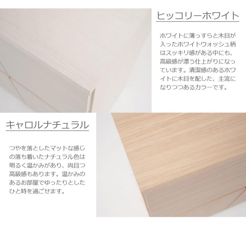 スクエア キャビネット 幅70cm 引出しタイプ ホワイト ナチュラル 完成品 日本製 収納キャビネット キッチン 収納棚 キッチン収納 収納家具 キ
