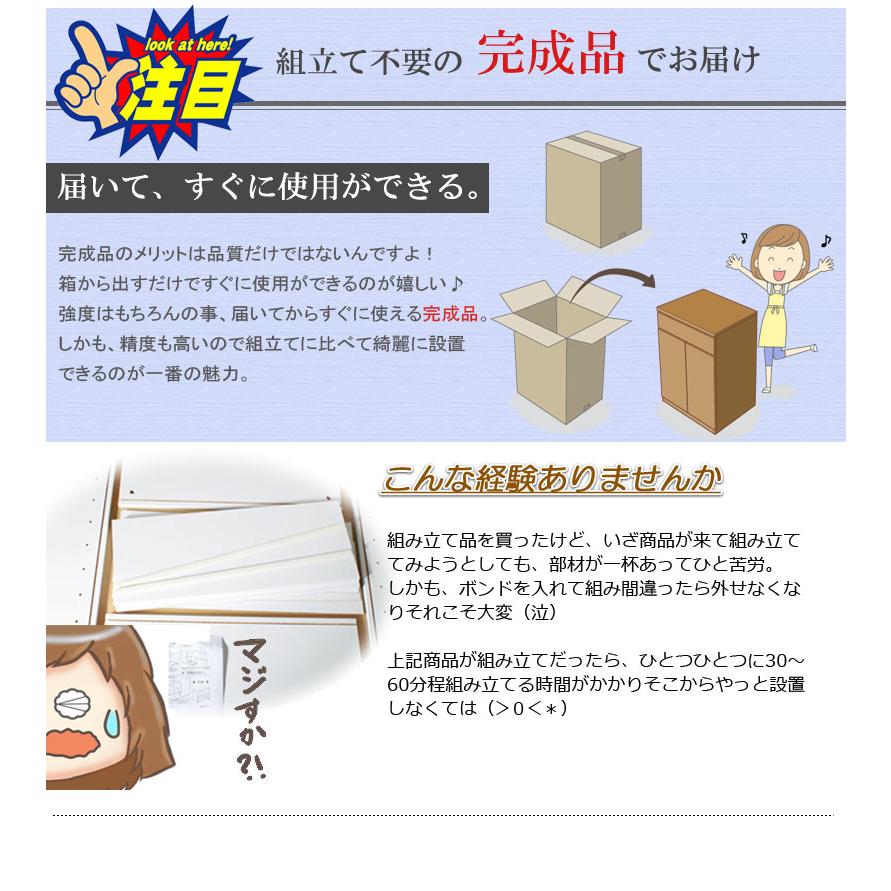 スクエア キャビネット 幅70cm 引出しタイプ ホワイト ナチュラル 完成品 日本製 収納キャビネット キッチン 収納棚 キッチン収納 収納家具 キ