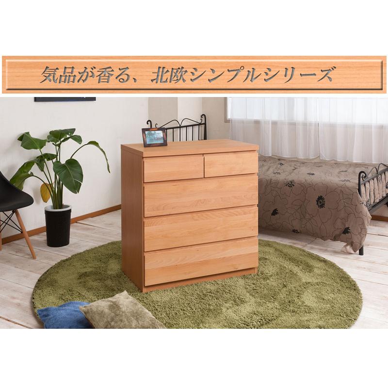 天然木 アルダー チェスト 幅80cm 4段 ナチュラル 国産 完成品 無垢板 ハイチェスト タンス たんす 洋服タンス 整理たんす 整理タ_11
