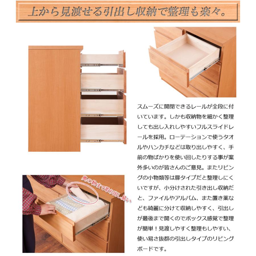 天然木 アルダー チェスト 幅80cm 4段 ナチュラル 国産 完成品 無垢板 ハイチェスト タンス たんす 洋服タンス 整理たんす 整理タ_3