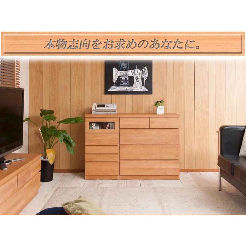 天然木 アルダー チェスト 幅80cm 4段 ナチュラル 国産 完成品 無垢板 ハイチェスト タンス たんす 洋服タンス 整理たんす 整理タ_8