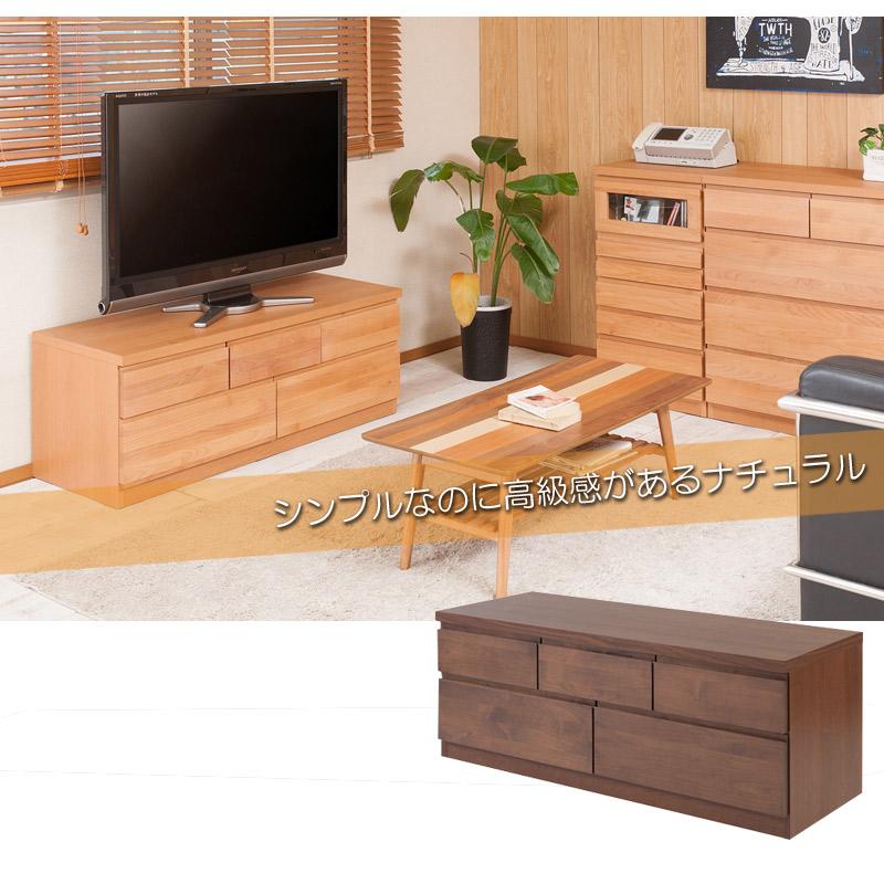 ベンチチェスト 幅120cm 天然木 アルダー ローチェスト ナチュラル