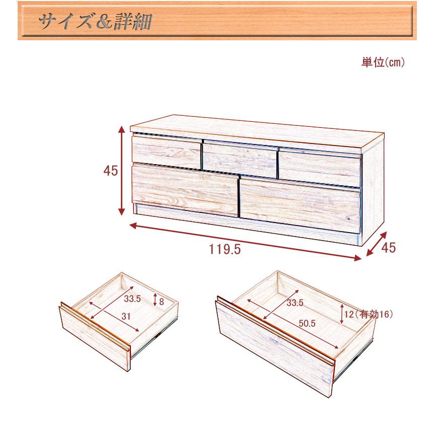 ベンチチェスト 幅120cm 天然木 アルダー ローチェスト ナチュラル 完成品 日本製 無垢板 チェスト タンス 洋服タンス 整理たんす｜mahya｜11