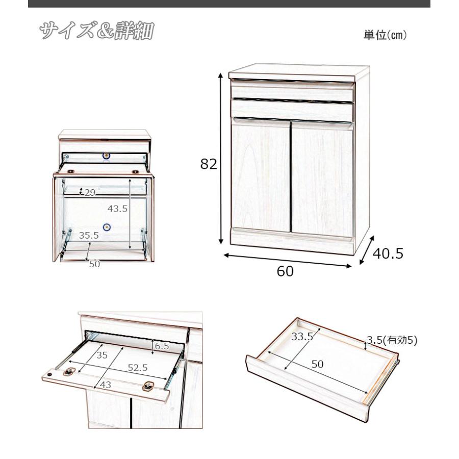桐 PCデスク 幅約60cm ホワイト ブラウン 完成品 日本製 木製 学習机