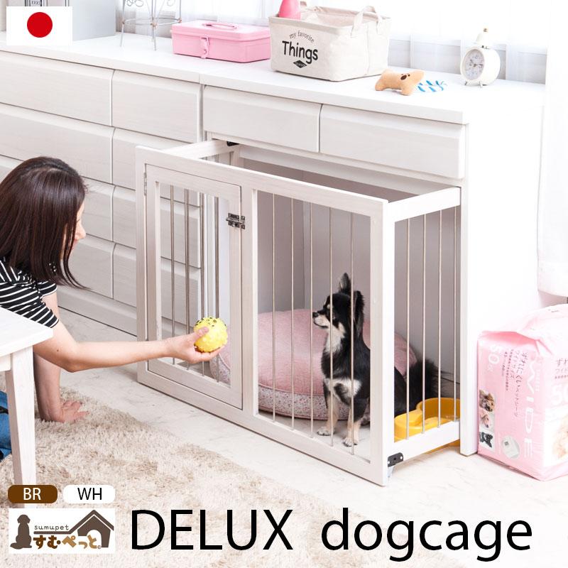 中型ホワイト小動物用ケージ