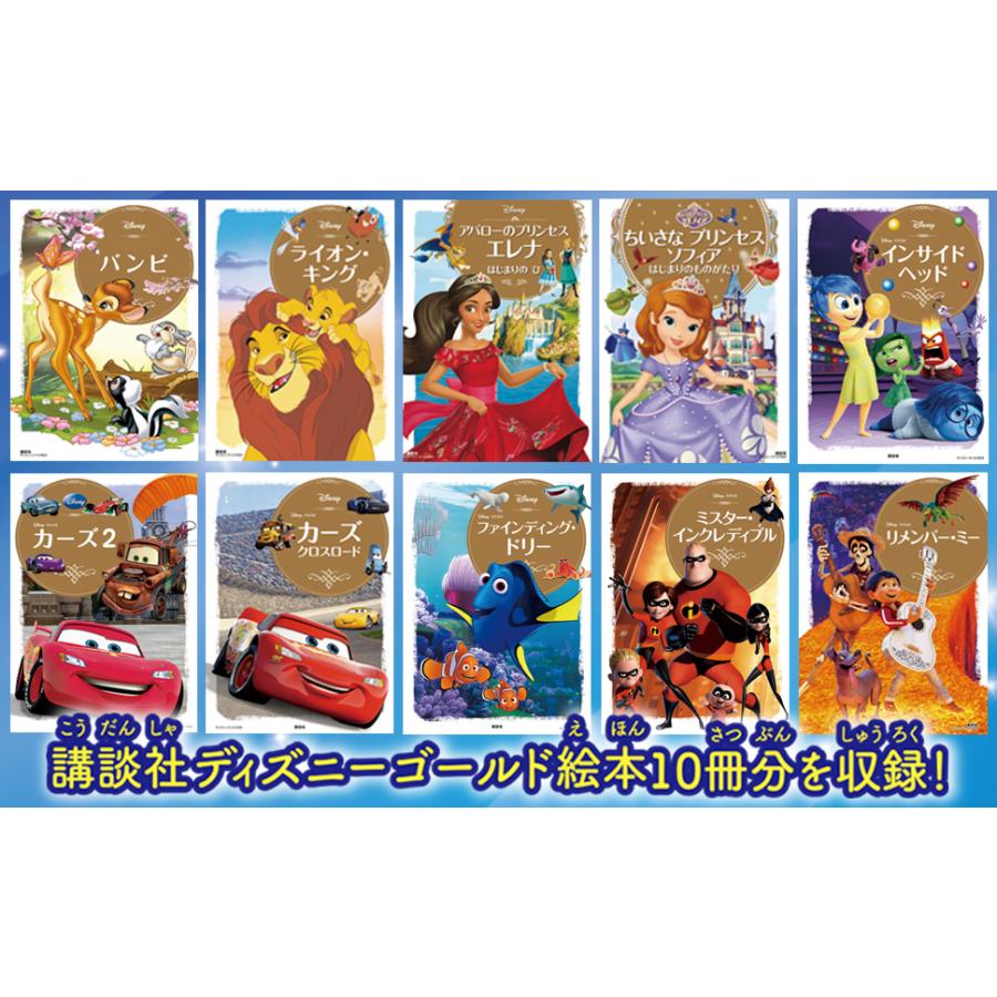 ディズニーamp ディズニー ピクサーキャラクターズ 送料無料 Dream 専用ソフト2 Switch ドリームスイッチ