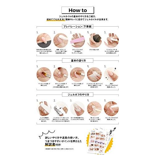 時間指定不可 ジェルネイル スターターキット 日本製 カラージェル6色 Ledライト48w ネイルアート 初心者におすすめ Nouv Pro ノーヴプロ 最先端 Zoetalentsolutions Com