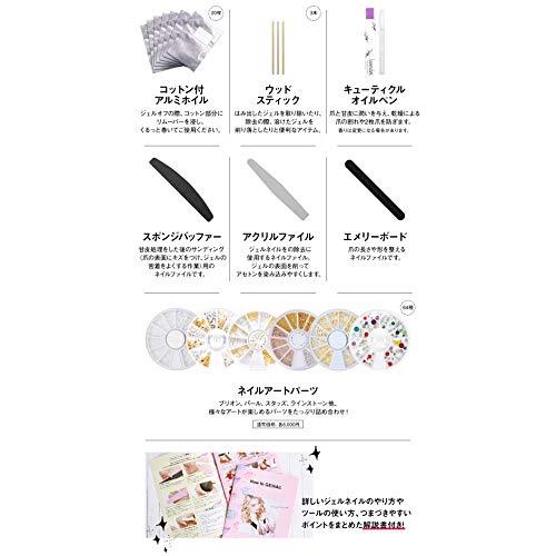 時間指定不可 ジェルネイル スターターキット 日本製 カラージェル6色 Ledライト48w ネイルアート 初心者におすすめ Nouv Pro ノーヴプロ 最先端 Zoetalentsolutions Com