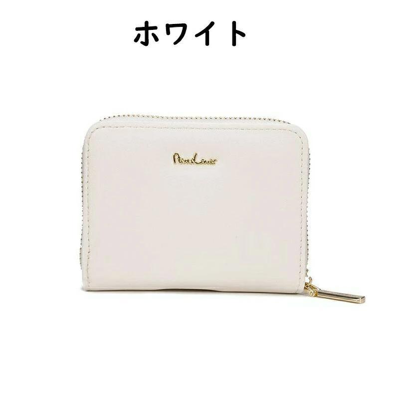 財布 レディース ミニウォレット 二つ折り ミニ財布 使いやすい お札