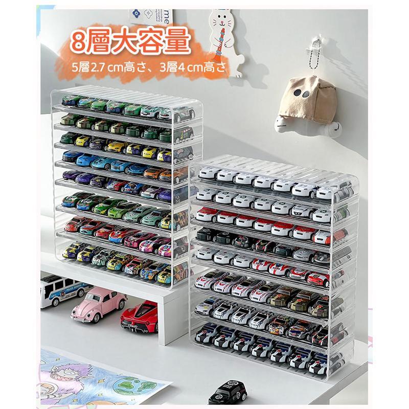 ミニカー 収納 ミニカーケース ミニカーディスプレイ 扉なし トミカ