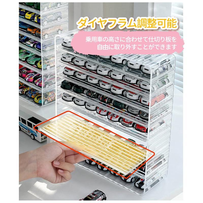 ミニカー 収納 ミニカーケース ミニカーディスプレイ 扉なし トミカ