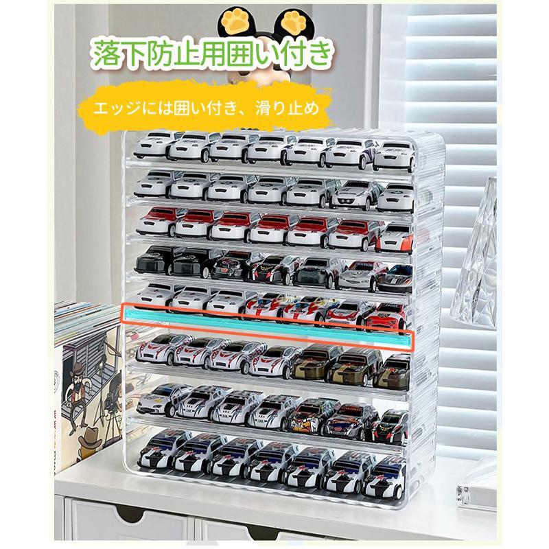 ミニカー 収納 ミニカーケース ミニカーディスプレイ 扉なし トミカ