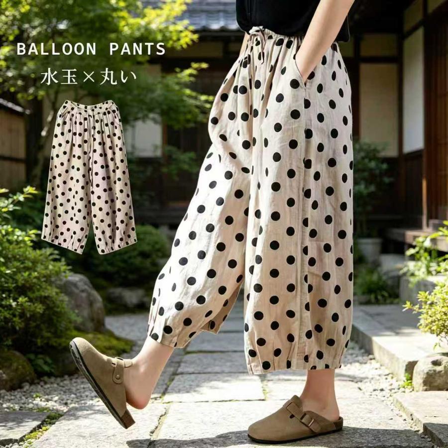 ドット柄 バルーンパンツ 柄 ドット柄 バルーンパンツ レディース 夏