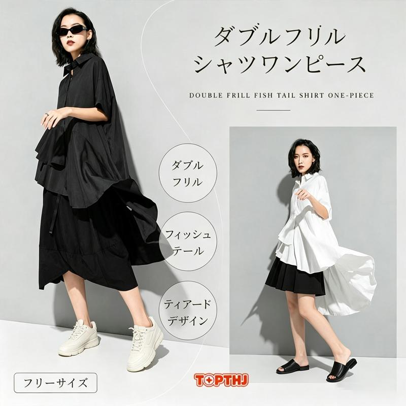 ダブルフリル フィッシュテール シャツワンピース レディース 半袖