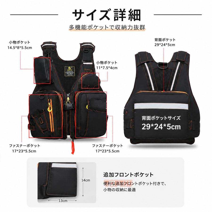 フィッシング用ライフジャケット フローティングベスト 多ポケット収納