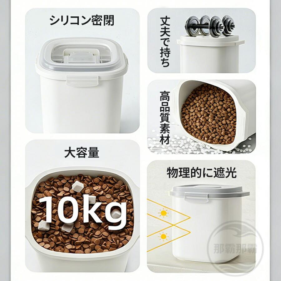 真空保存容器 フードストッカー 3L／6L対応 自動真空 密閉 大容量