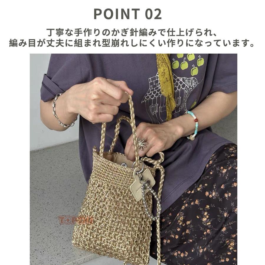 メッシュ編みミニトート レディース 手持ち斜め掛け 2WAY 銀糸織り込み