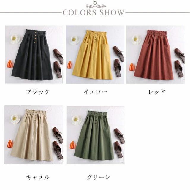 レディース フレアスカート 膝丈 フロントボタン ハイウエスト