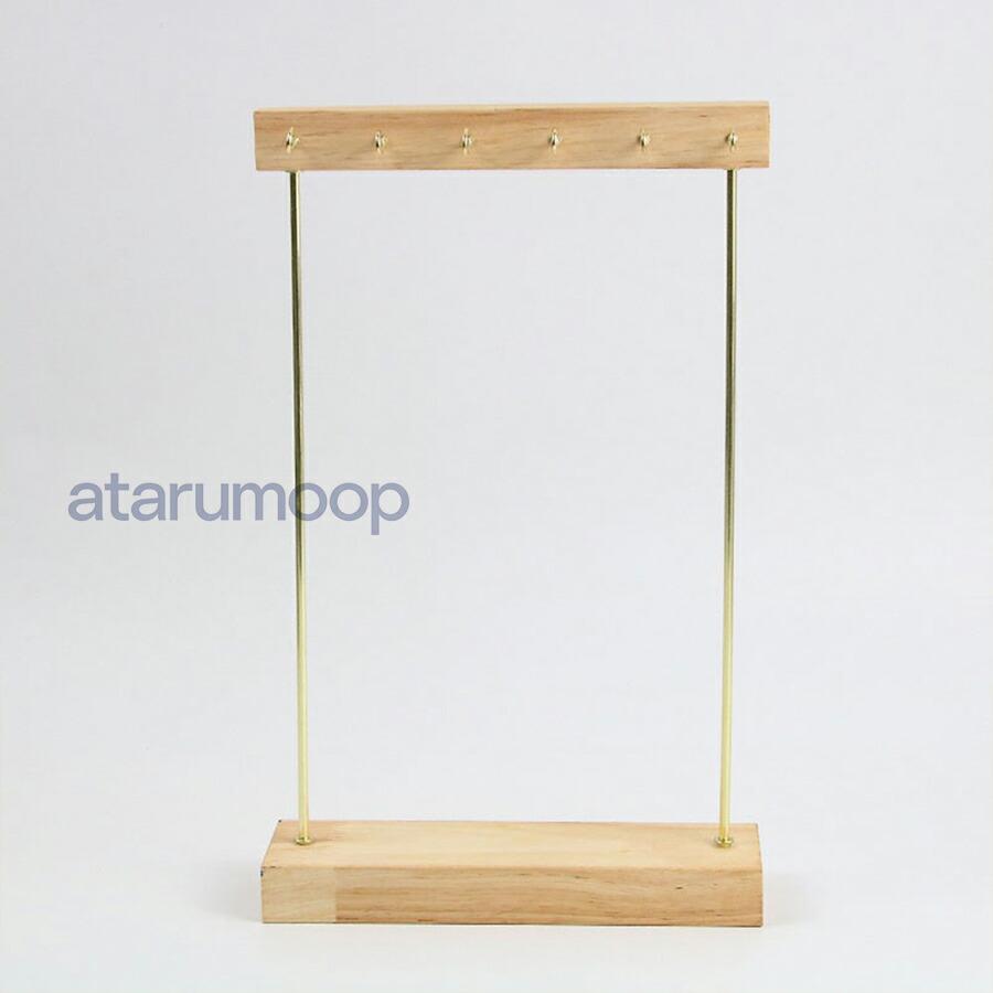 ネックレススタンド 木製 アクセサリースタンド アンティーク調