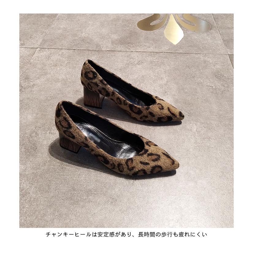 パンプス レディース ヒョウ柄 レオパード 秋冬 チャンキーヒール