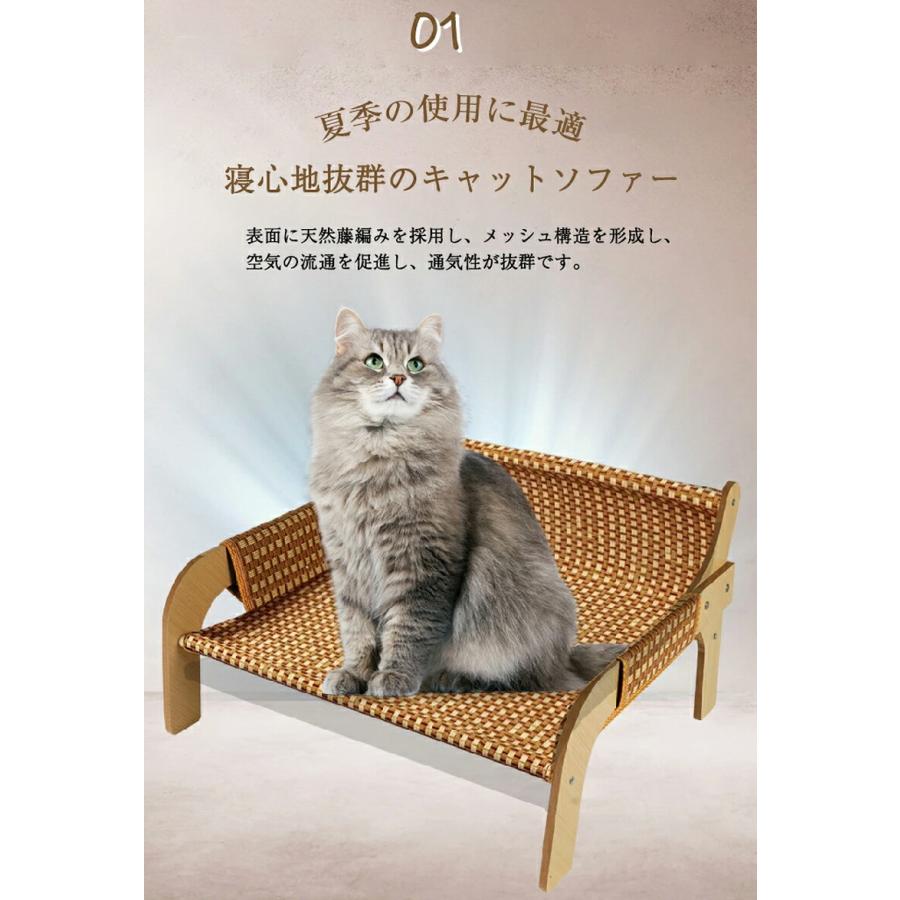 猫用ハンモック ペットベッド ラタン 自立式 高床 猫ベッド 通気性