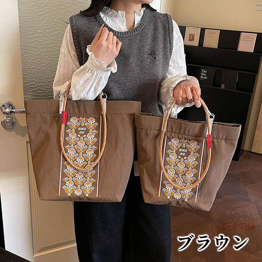 刺繍 ナイロン トートバッグ レディース 大容量 A4収納 軽量 肩掛け