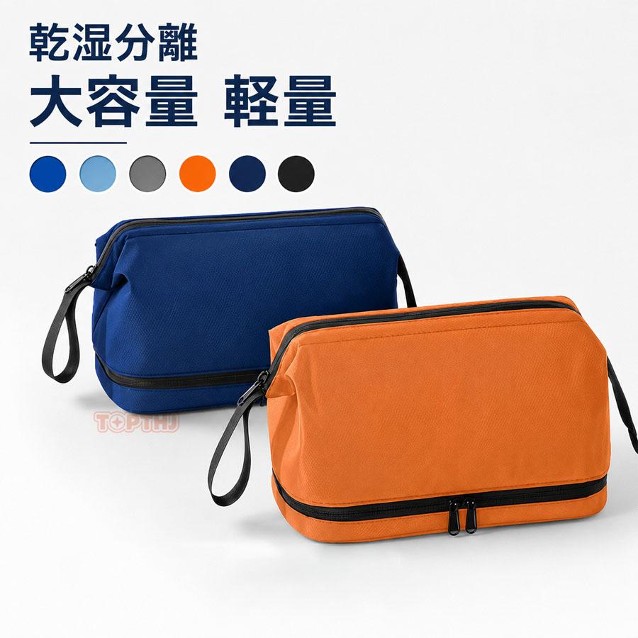 シンプルなハート型の携帯用化粧箱大容量の携帯用防水生地収納袋 トラベルポーチ メンズ 化粧ポーチ 洗面ポーチ 乾湿分離 大容量 撥水