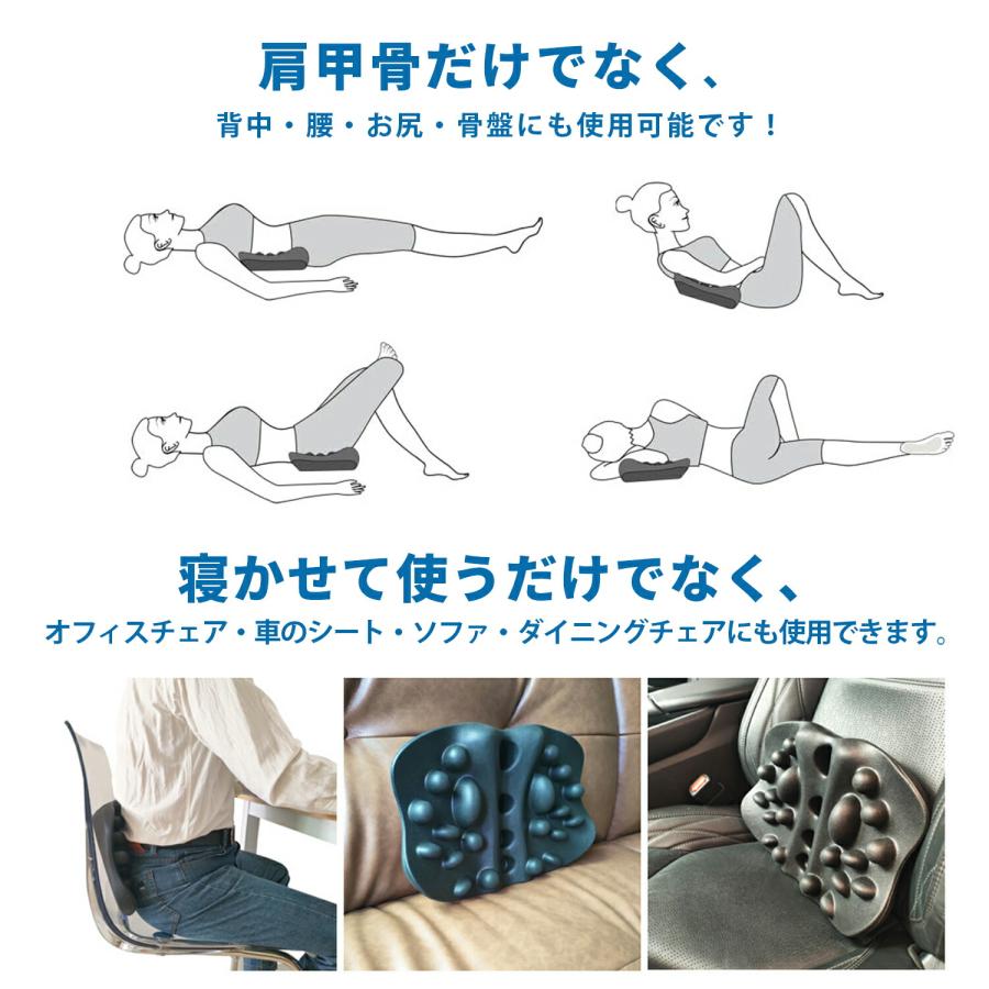 肩甲骨はがしピロー 肩こりケア 背中ストレッチ ツボ押し マッサージ器