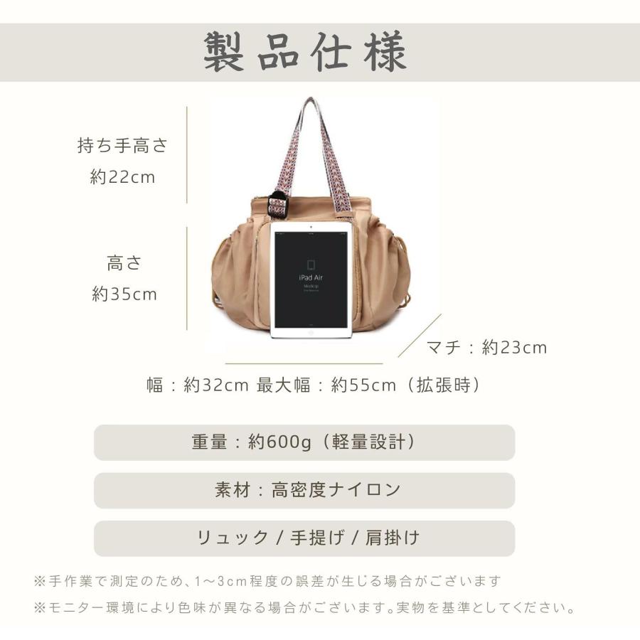 マザーズバッグ 大容量 3WAY リュック トートバッグ ショルダーバッグ