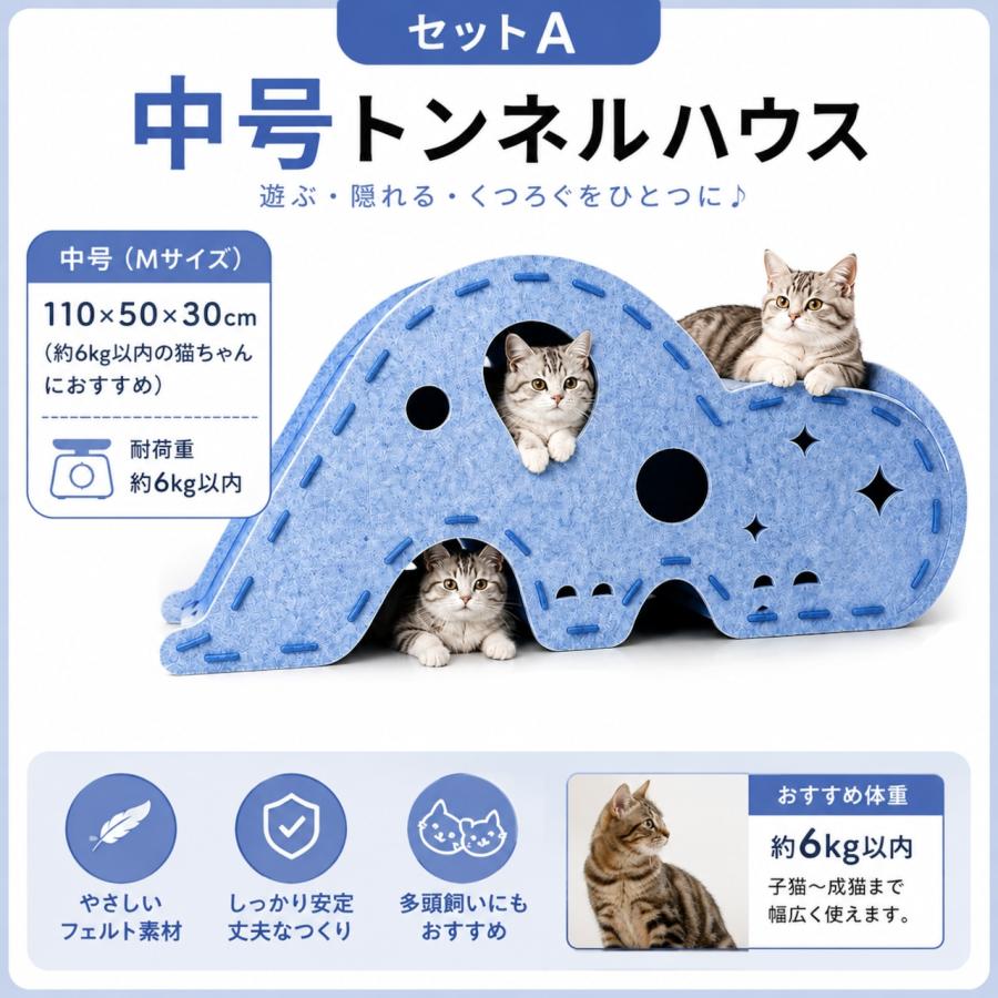 猫 キャットトンネル ハウス ゾウ型 隠れ家 ベッド 遊び場 フェルト 多