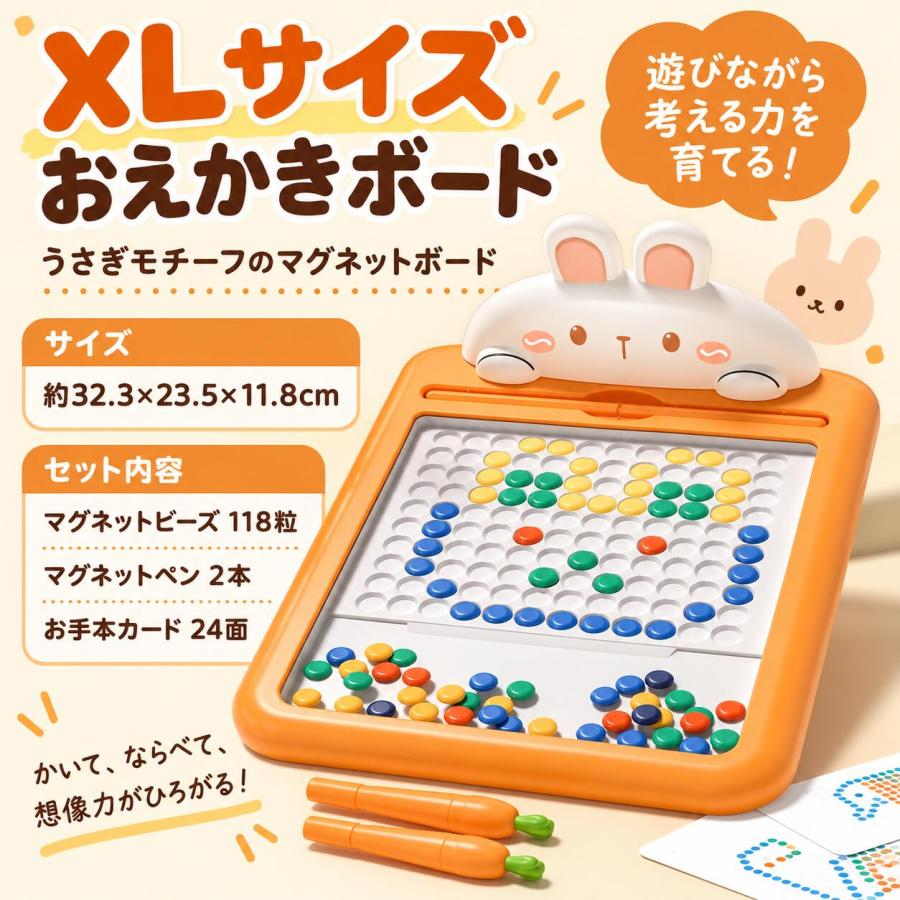マグネットおえかきボード 子供用 お絵描きボード 知育玩具 マグネット