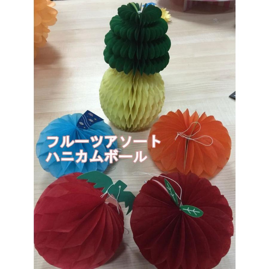 ペーパーハニカムボールパイナップル イチゴ リンゴペーパーディスプレイフルーツ型ペーパーぽんぽんガーランド ディスプレイインテリア安い簡単模様替えカラ Paperhoneycombfruits2 マイアミヤフー店 通販 Yahoo ショッピング