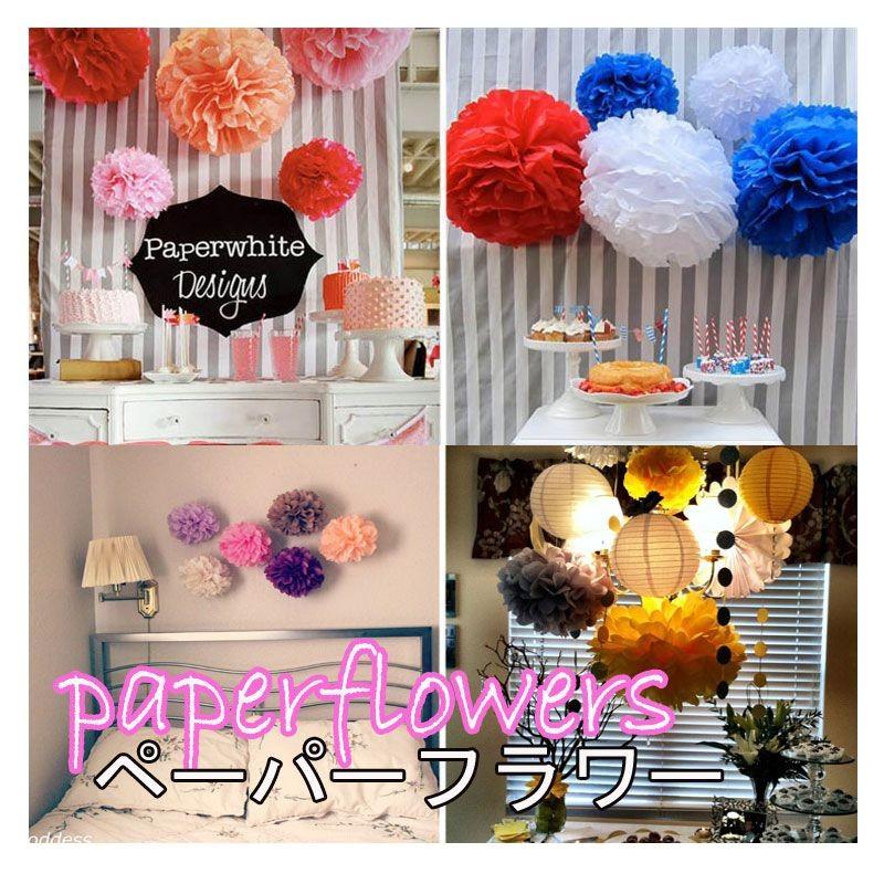 ｌサイズ 25cmペーパーポンポンサイズ豊富フラワーボムsサイズペーパーぽんぽんガーランド ディスプレイインテリア安い簡単模様替えカラフル 北欧キッズルーム Paperpompom 25cm2 マイアミヤフー店 通販 Yahoo ショッピング