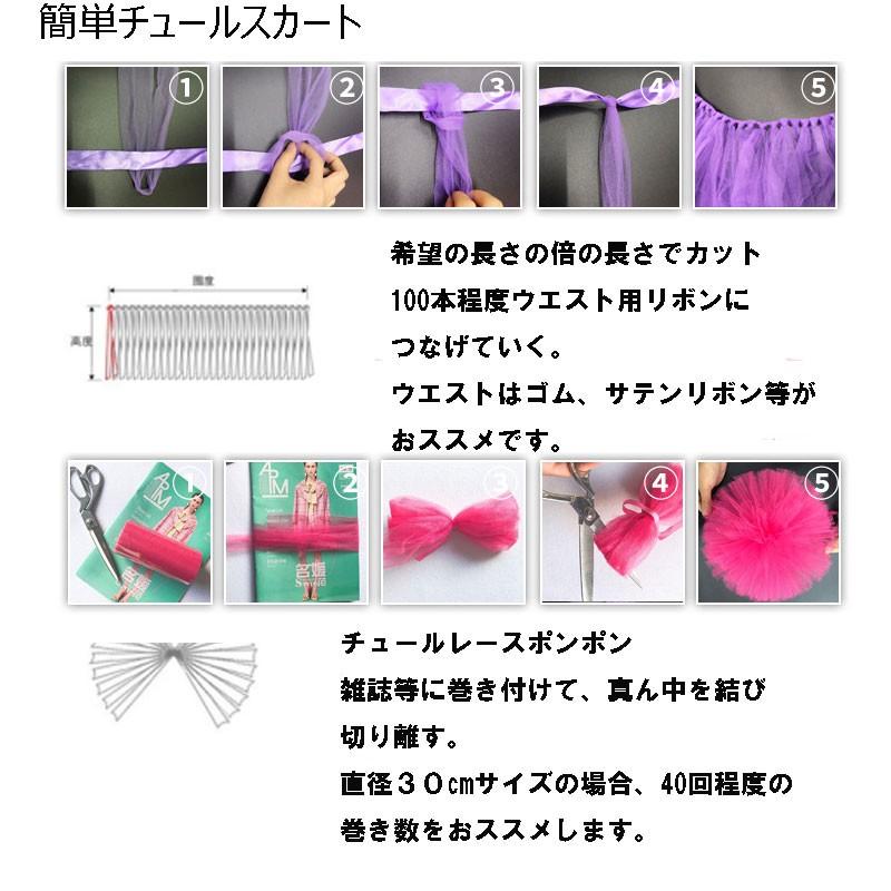 コロッシェ編チューブトップ子供用ハンドメイド スカート結ぶだけの手作りチュチュスカート誕生日 誕生会飾りチュールスカート Tutu3 5 マイアミヤフー店 通販 Yahoo ショッピング